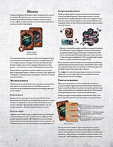 Brettspiel - Der Horror von Arkham. Dritte Edition. Unter dunklen Wellen (Erweiterung)